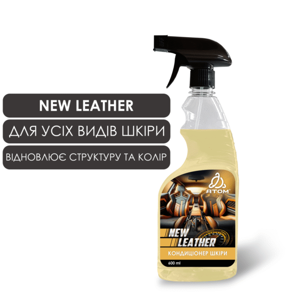 NEW LEATHER 06