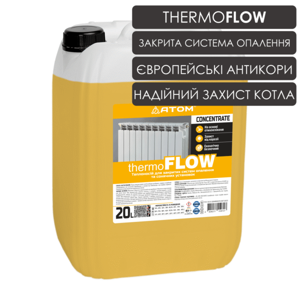 Теплоносій для закритих систем опалення та сонячних установок THERMOFLOW, 20L 1 22 THERMOFLOW 1