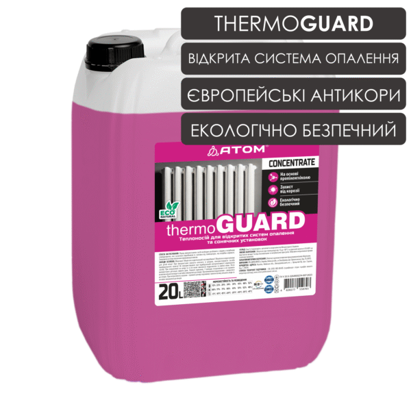 Теплоносій для відкритих систем опалення та сонячних установок THERMOGUARD, 20L 1 22 THERMOGUARD 1