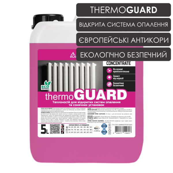 5 THERMOGUARD 2