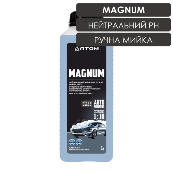 Автошампунь для мийки авто MAGNUM, 1L 1 1 MAGNUM