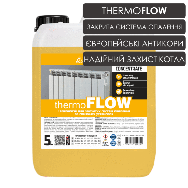 Теплоносій для закритих систем опалення та сонячних установок THERMOFLOW, 5L 1 5 THERMOFLOW 1