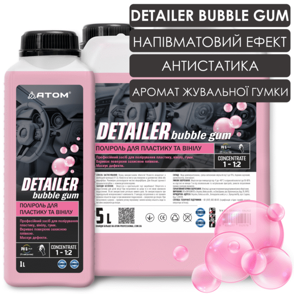 Поліроль для пластику та вінілу DETAILER BUBBLE GUM з ароматом bubble gum 1 Detailer Bubble Gum 1 5
