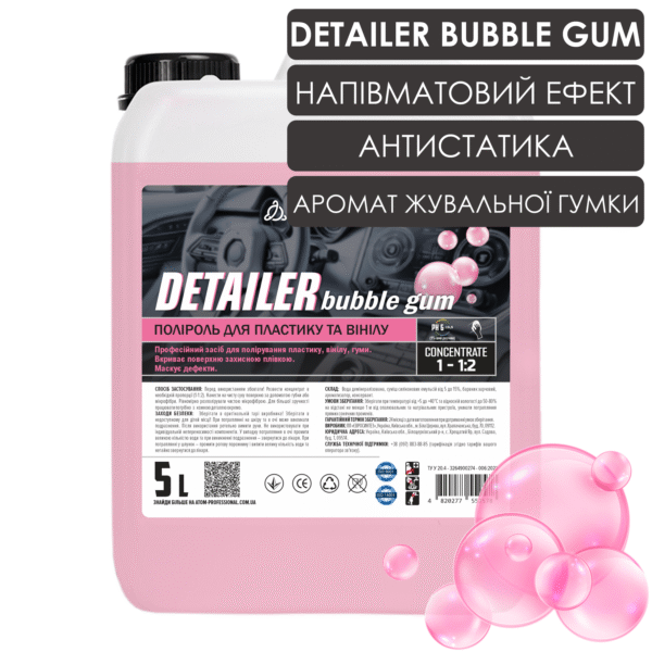 Поліроль для пластику та вінілу DETAILER BUBBLE GUM з ароматом bubble gum, 5L 1 Detailer Bubble Gum 5L