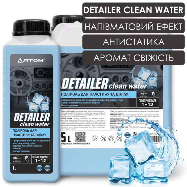Поліроль для пластику та вінілу DETAILER CLEAN WATER з ароматом свіжість 1 Detailer Clean Water 1 5