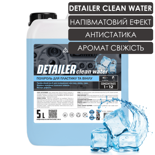 Поліроль для пластику та вінілу DETAILER CLEAN WATER з ароматом свіжість, 5L 1 Detailer Clean Water 5L
