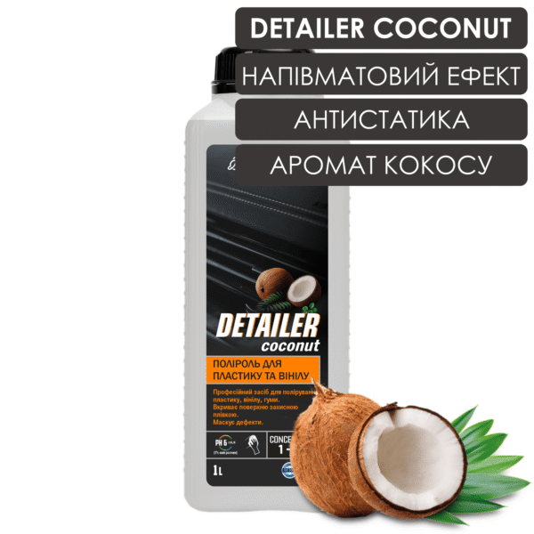 Поліроль для пластику та вінілу DETAILER COCONUT з ароматом кокосу, 1L 1 Detailer Coconut 1L