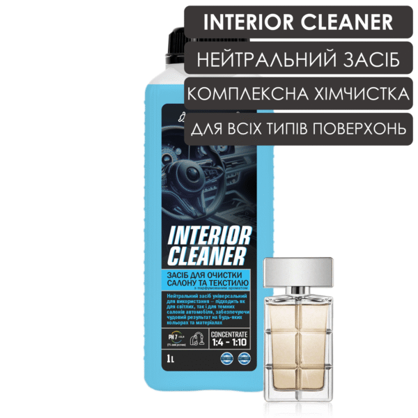 Засіб для очистки салону та текстилю INTERIOR CLEANER з парфумованим ароматом, 1L 1 Interior Cleaner 1L