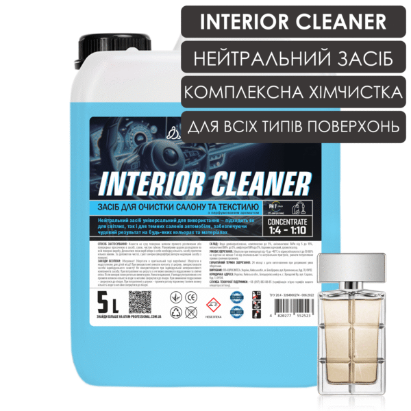 Засіб для очистки салону та текстилю INTERIOR CLEANER з парфумованим ароматом, 5L 1 Interior Cleaner 5L