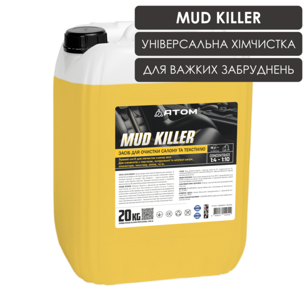 Засіб для очистки салону та текстилю MUD KILLER, 20kg 1 Mud Killer 20KG
