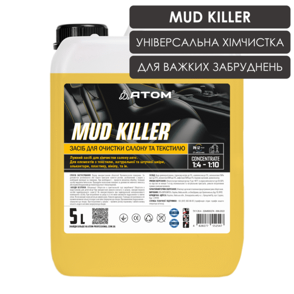 Засіб для очистки салону та текстилю MUD KILLER, 5L 1 Mud Killer 5L