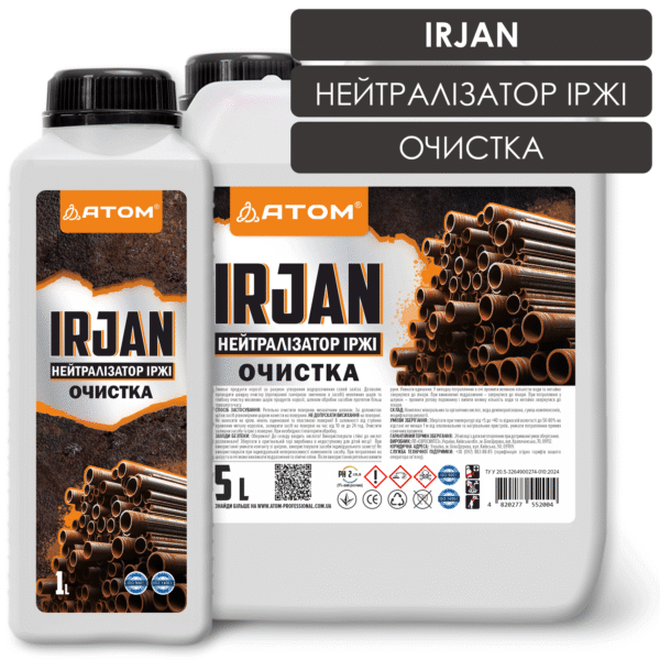 Засіб для нейтралізації іржі IRJAN 1 1 5 IRJAN neytralizator 1