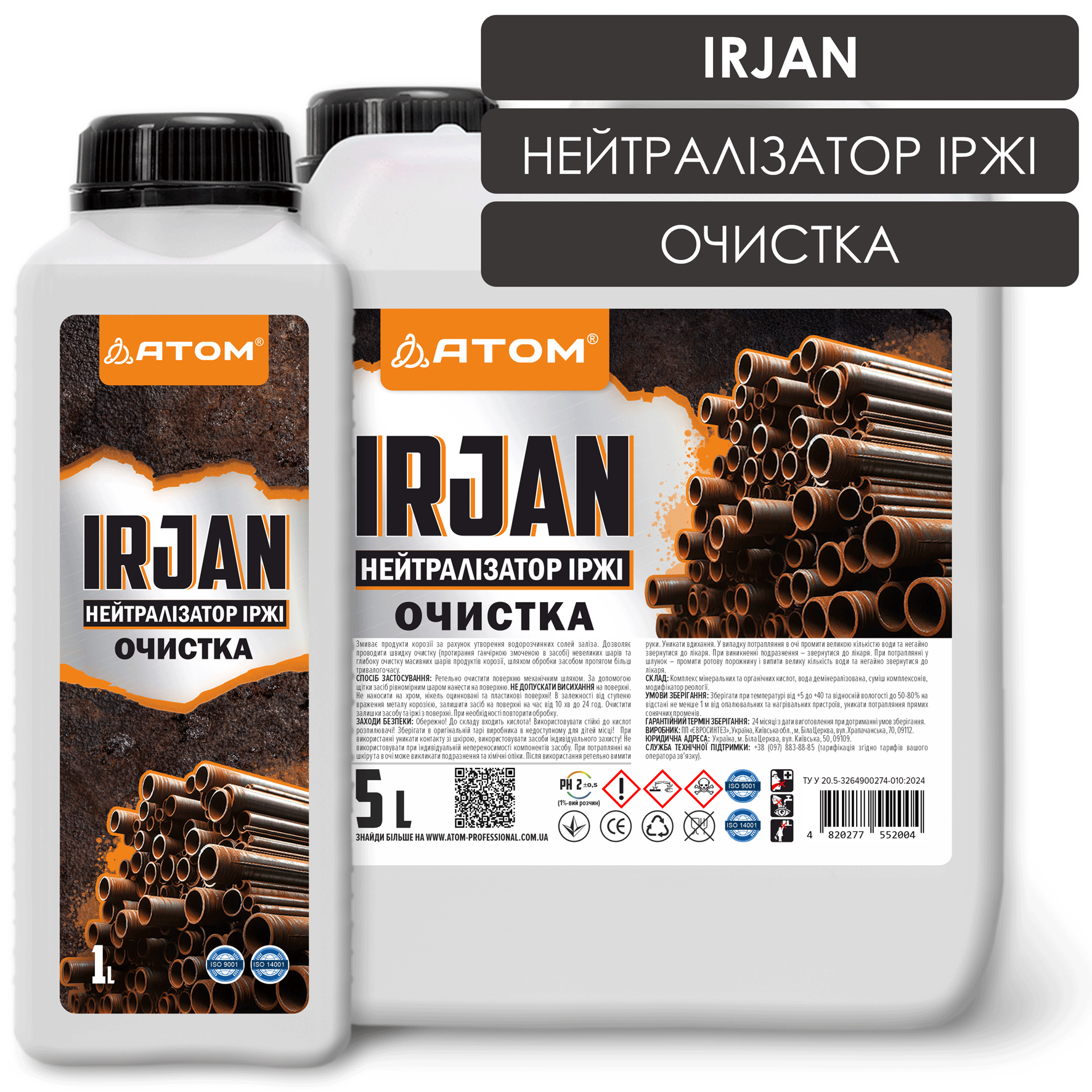 Засіб для нейтралізації іржі IRJAN