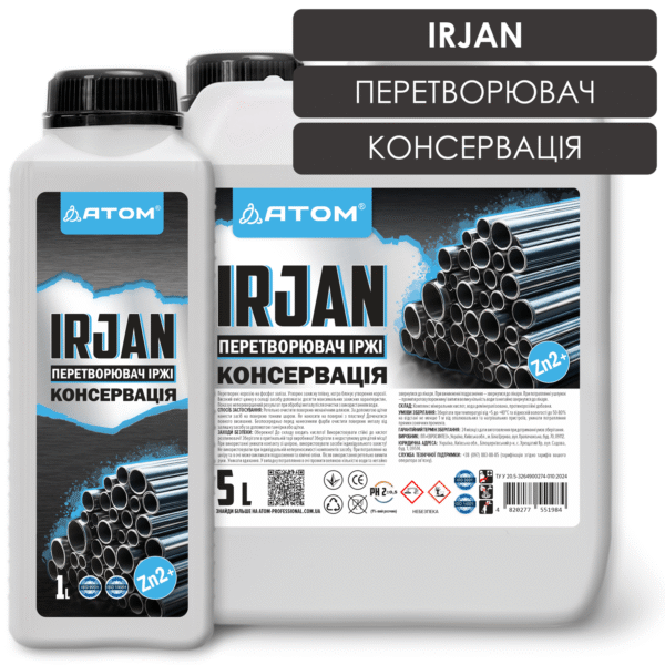 IRJAN Peretvoriuvach 1 5