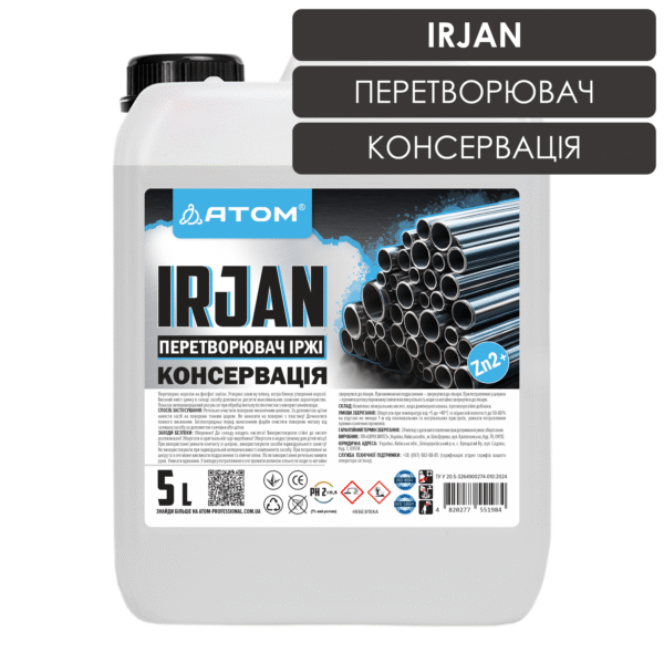 Засіб для перетворення іржі IRJAN, 5L 1 IRJAN Peretvoriuvach 5L 2