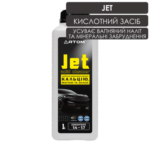 Засіб для видалення нальоту кальцію, магнію та заліза JET (acid cleaner), 1L 1 JET 1L 1