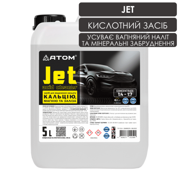 JET 5L 1