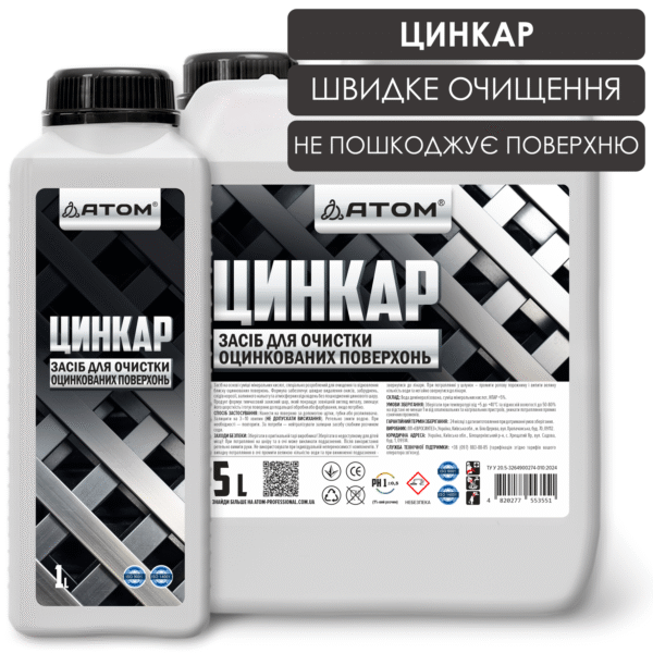 TSYNKAR 1 5