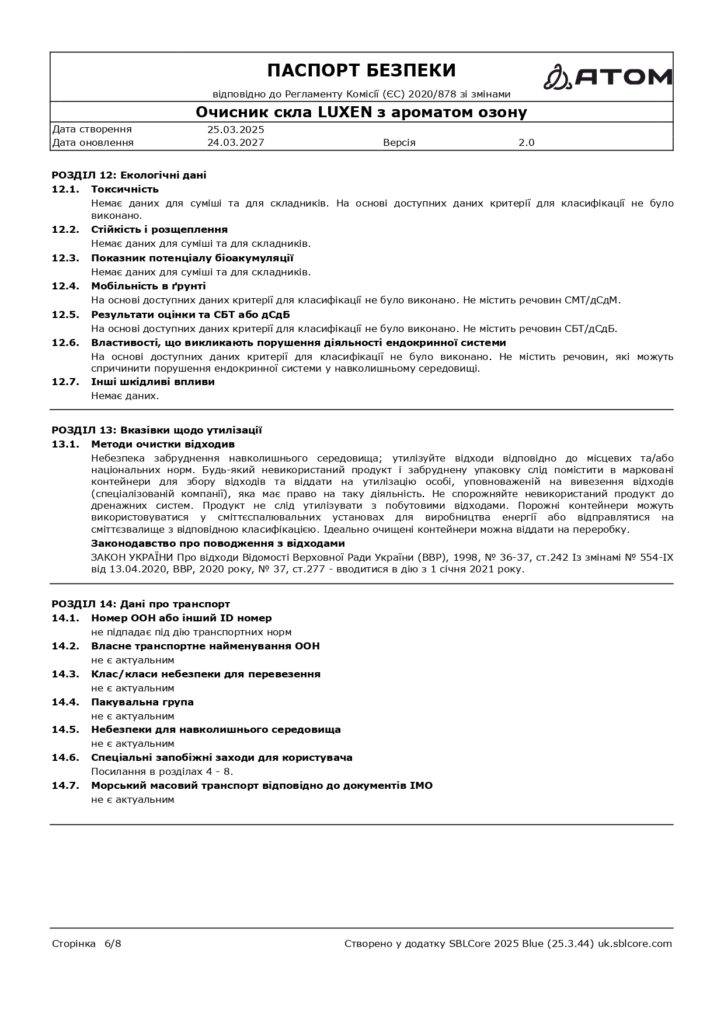 SDS Ochysnyk skla LUXEN z aromatom ozonu page 0006 1