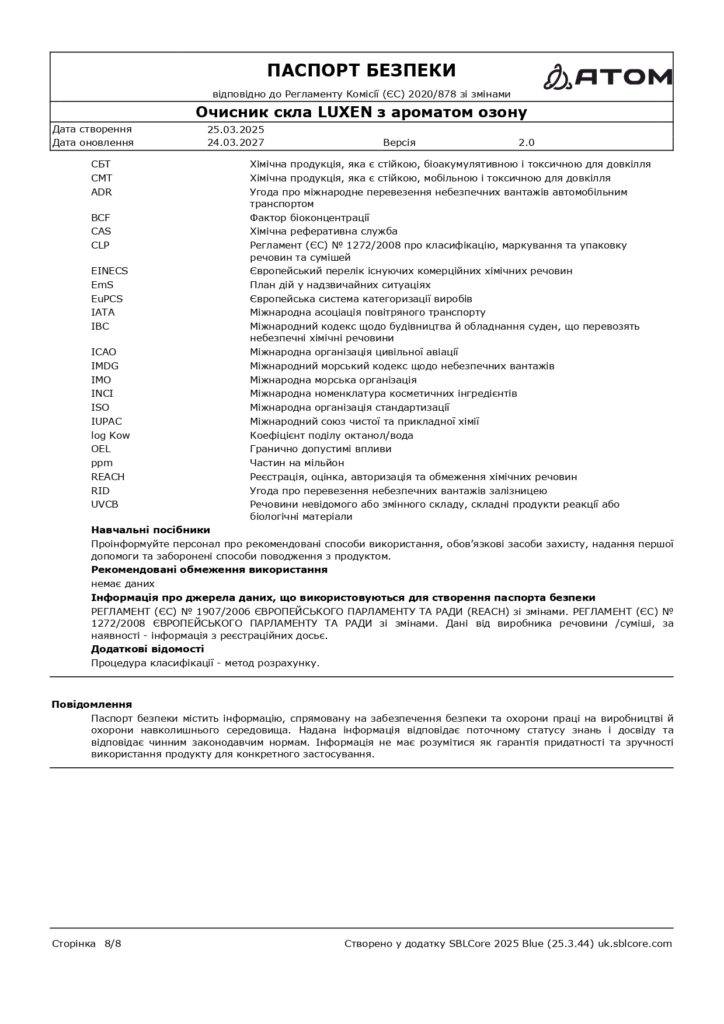 SDS Ochysnyk skla LUXEN z aromatom ozonu page 0008 3