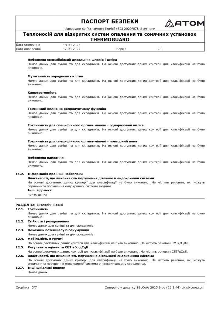 SDS Teplonosiy dlia vidkrytykh system opalennia ta soniachnykh ustanovok THERMOGUARD page 0005 1