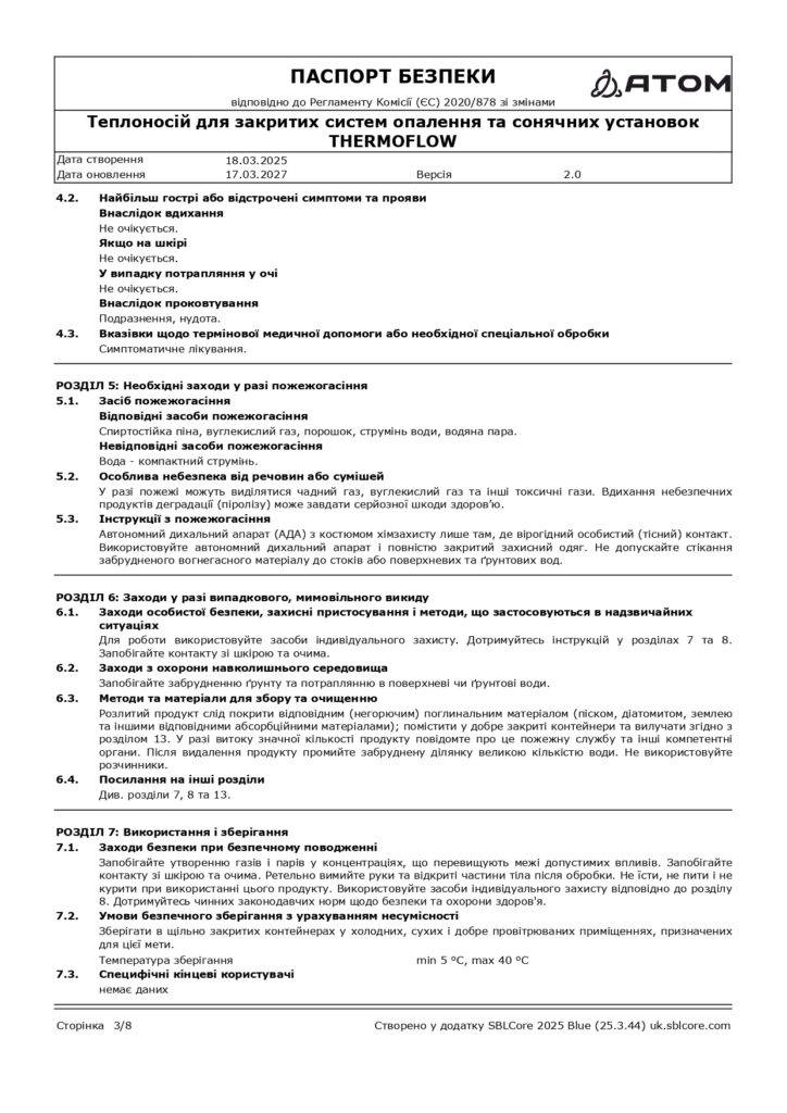 SDS Teplonosiy dlia zakrytykh system opalennia ta soniachnykh ustanovok THERMOFLOW page 0003 1