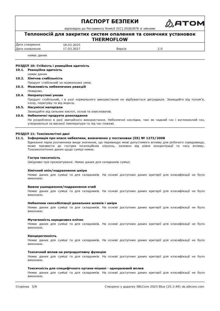 SDS Teplonosiy dlia zakrytykh system opalennia ta soniachnykh ustanovok THERMOFLOW page 0005 1