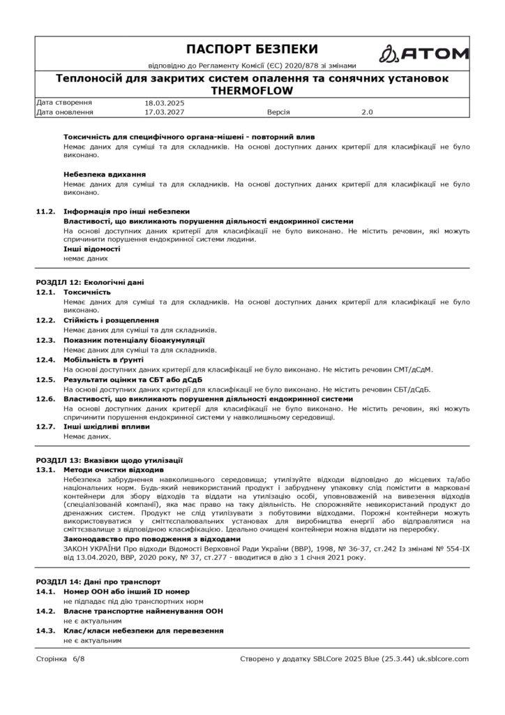 SDS Teplonosiy dlia zakrytykh system opalennia ta soniachnykh ustanovok THERMOFLOW page 0006 1