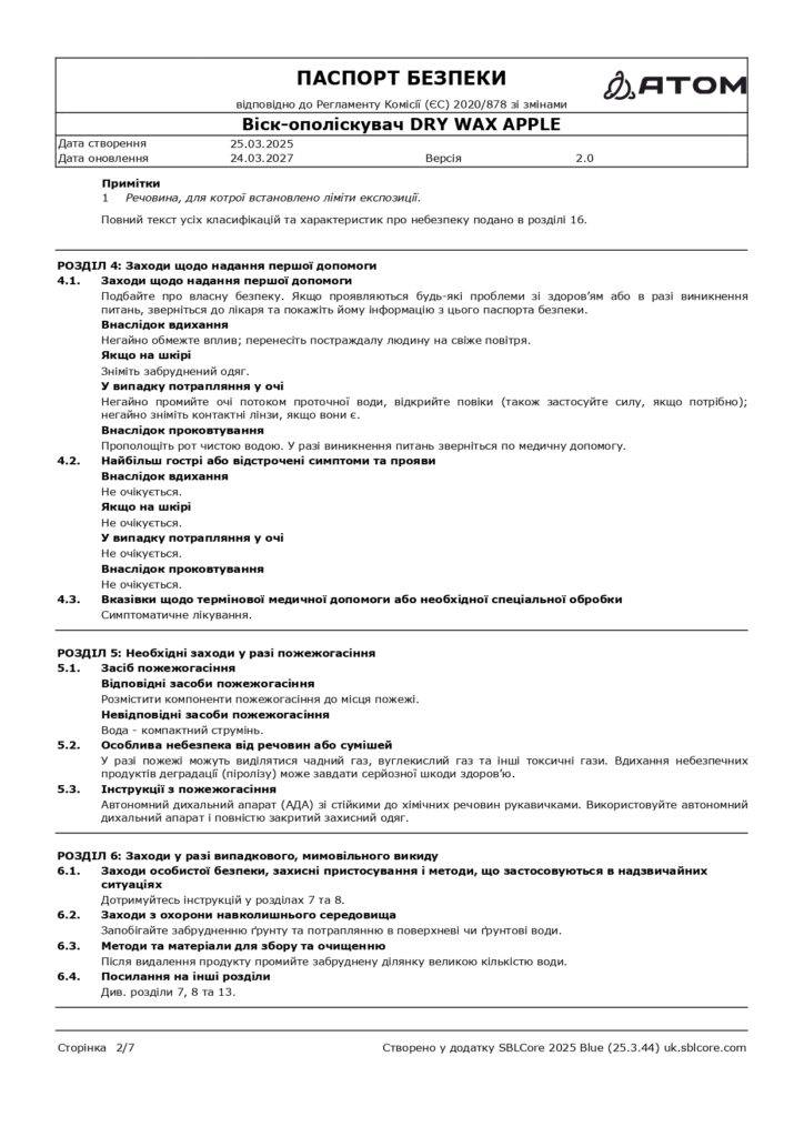 SDS Visk opoliskuvach DRY WAX APPLE page 0002 1