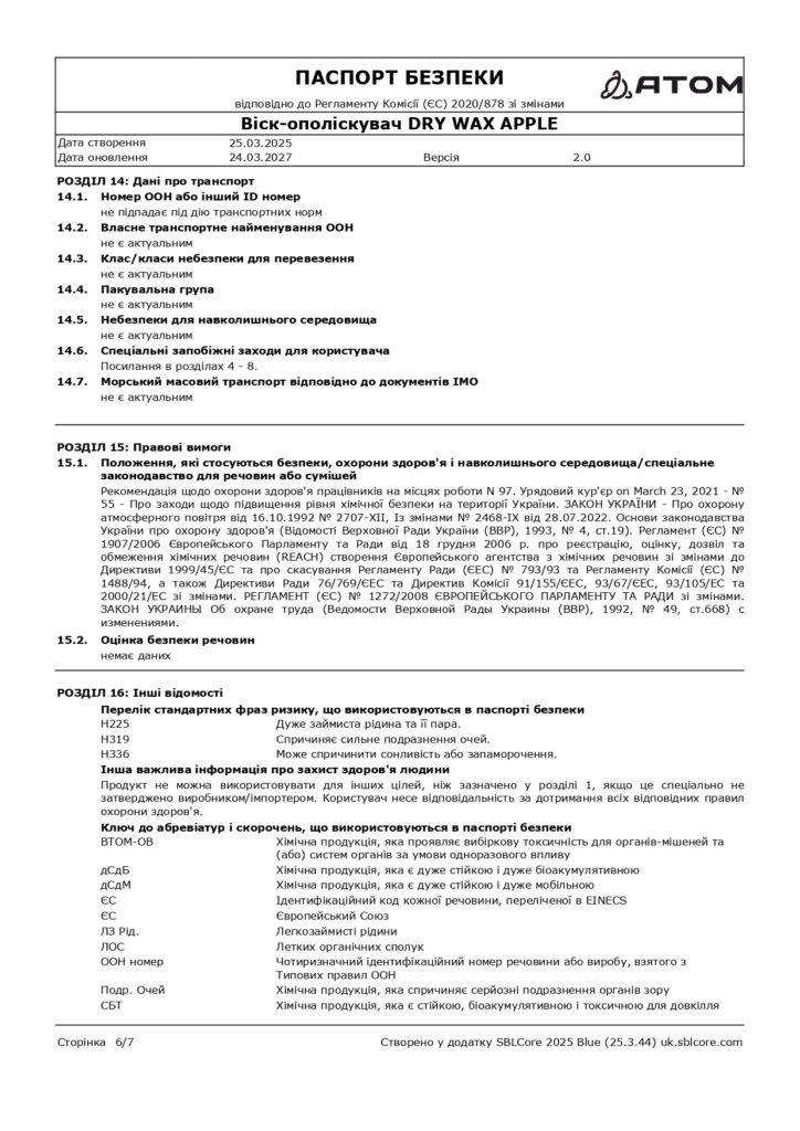 SDS Visk opoliskuvach DRY WAX APPLE page 0006 1
