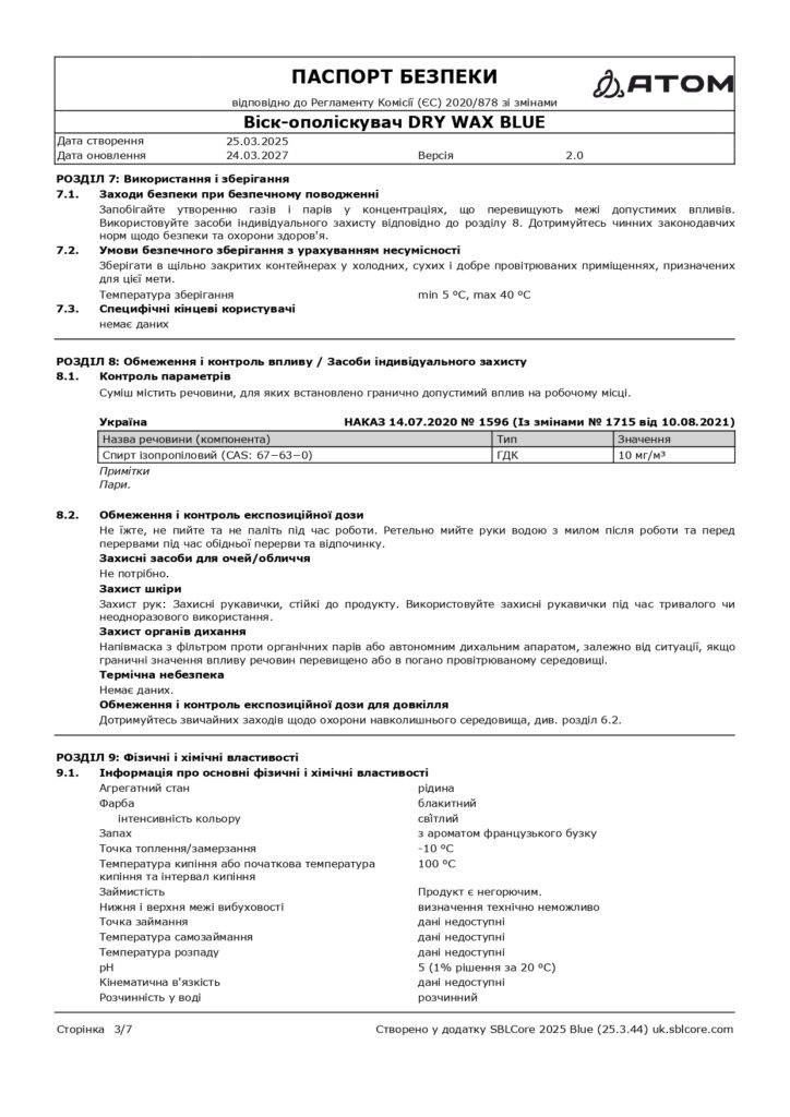 SDS Visk opoliskuvach DRY WAX BLUE page 0003 1
