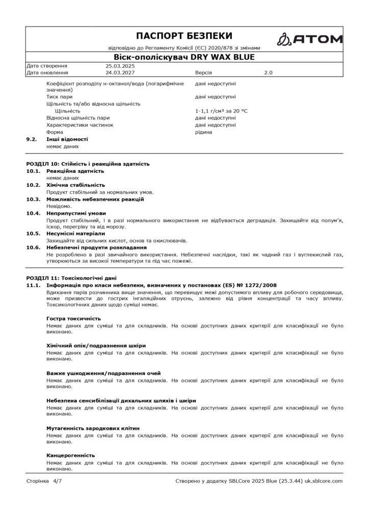 SDS Visk opoliskuvach DRY WAX BLUE page 0004 1
