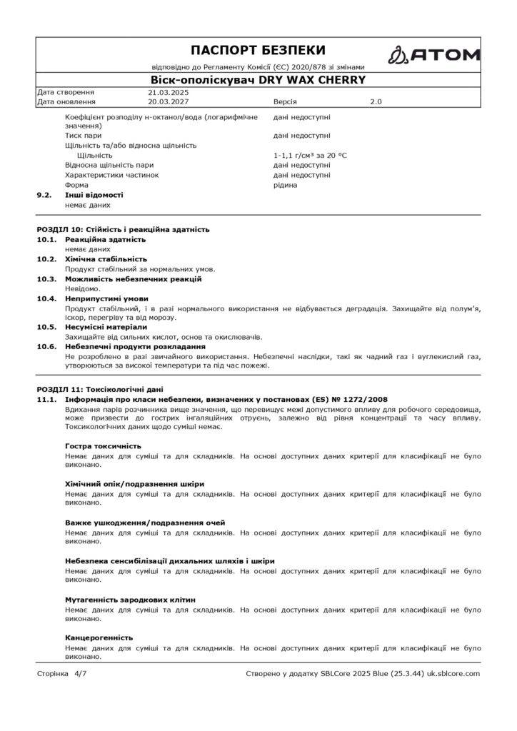 SDS Visk opoliskuvach DRY WAX CHERRY page 0004 1