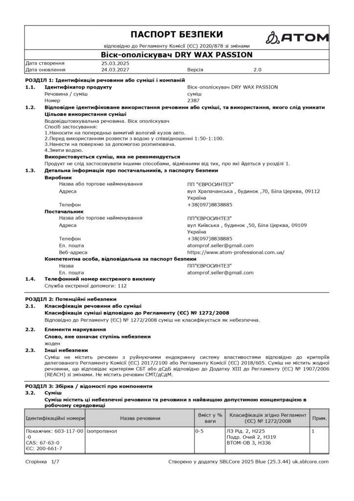 SDS Visk opoliskuvach DRY WAX PASSION page 0001 1