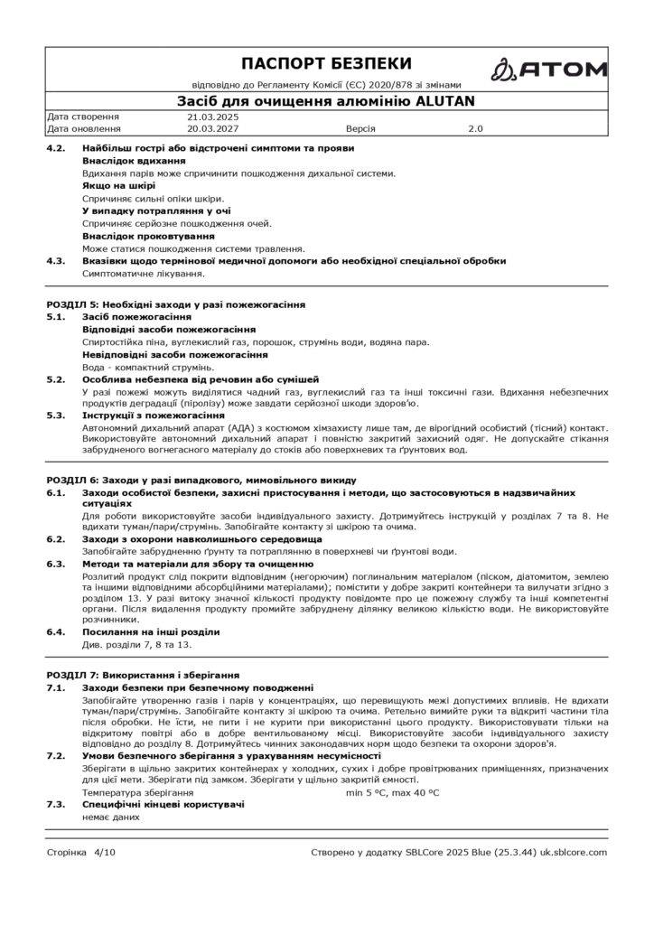 SDS Zasib dlia ochyshchennia aliuminiiu ALUTAN page 0004 1