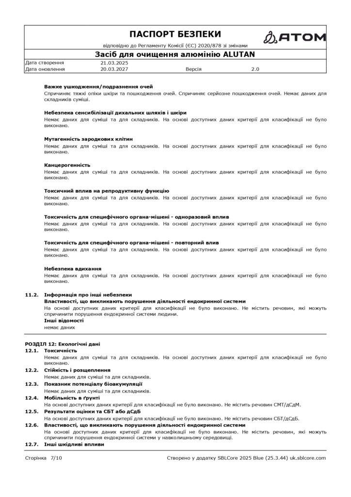 SDS Zasib dlia ochyshchennia aliuminiiu ALUTAN page 0007 1