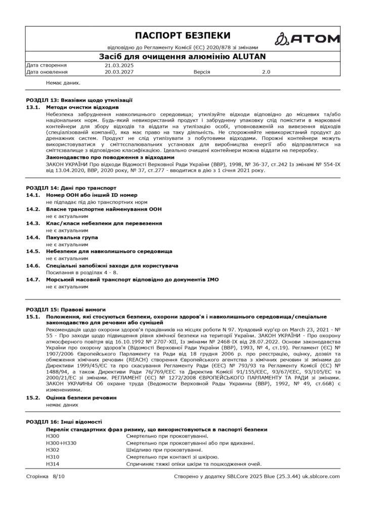 SDS Zasib dlia ochyshchennia aliuminiiu ALUTAN page 0008 1
