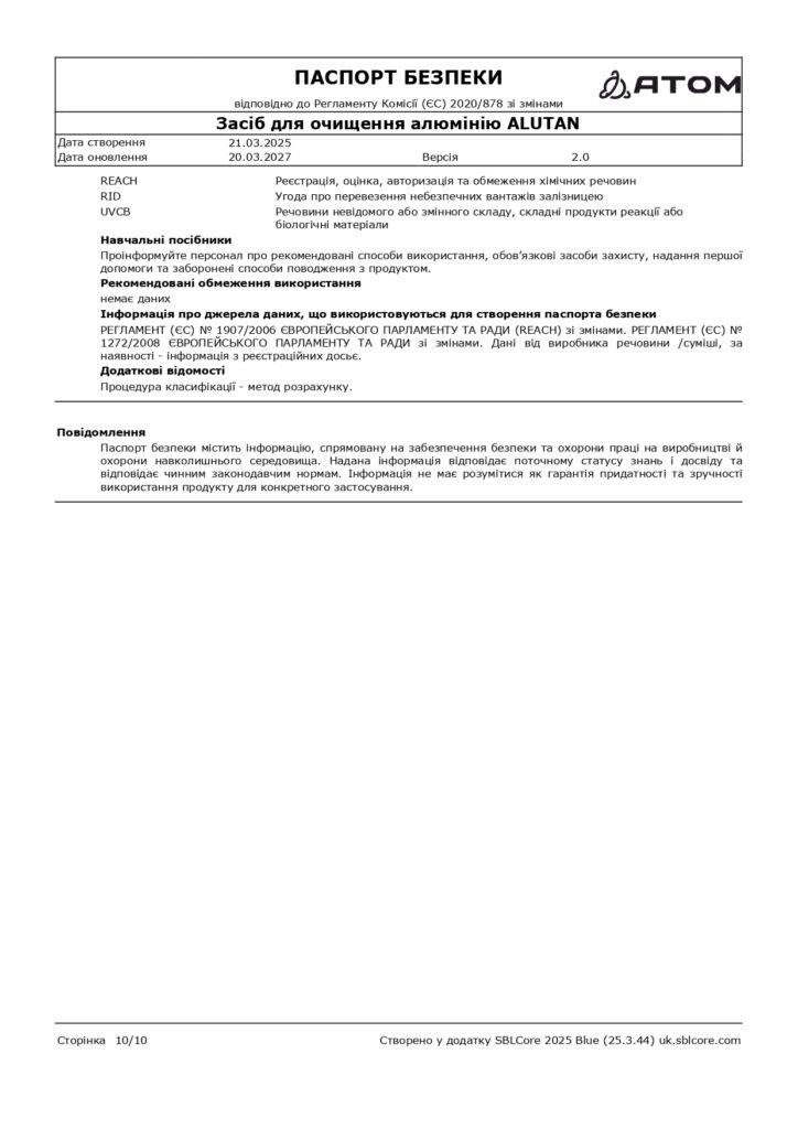 SDS Zasib dlia ochyshchennia aliuminiiu ALUTAN page 0010