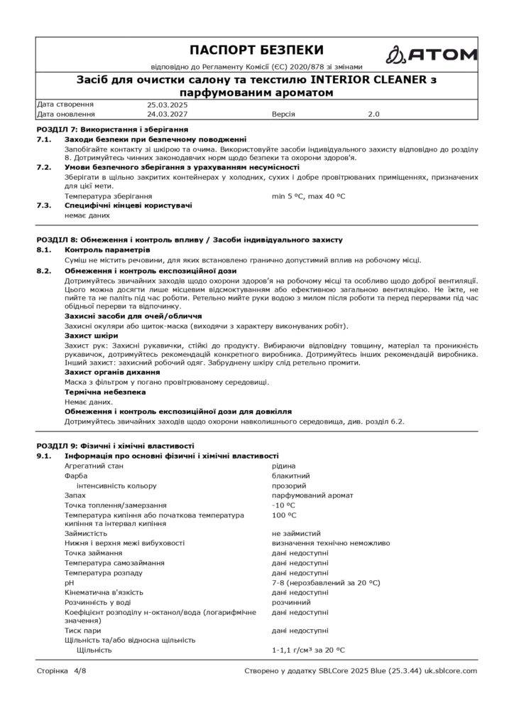 SDS Zasib dlia ochystky salonu ta tekstyliu INTERIOR CLEANER z parfumovanym aromatom page 0004 1