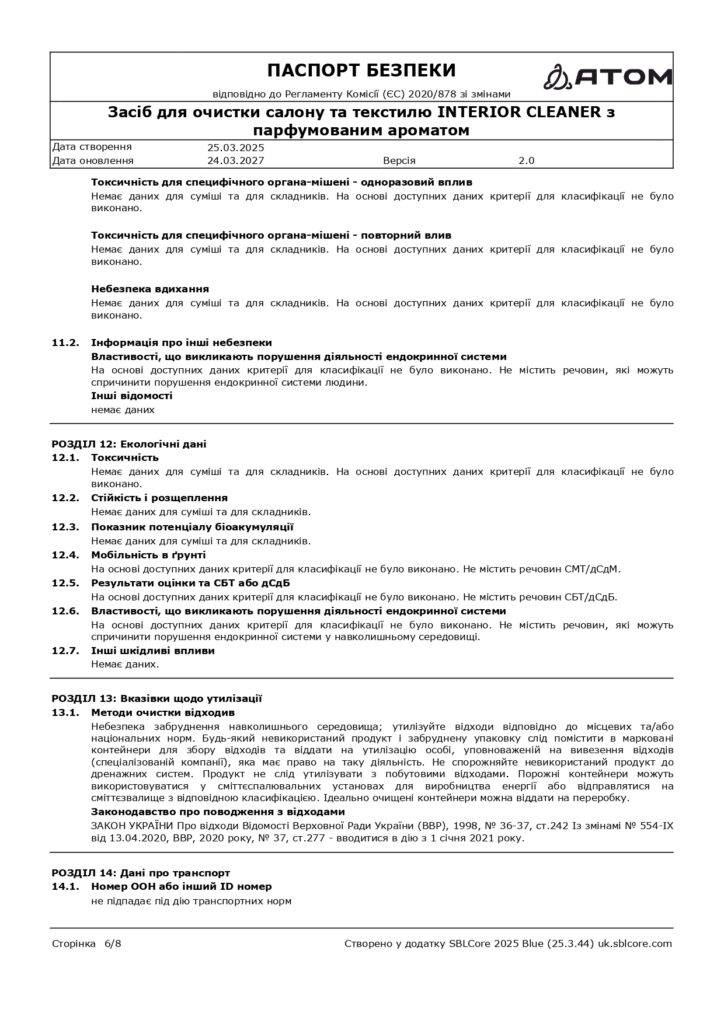 SDS Zasib dlia ochystky salonu ta tekstyliu INTERIOR CLEANER z parfumovanym aromatom page 0006 1