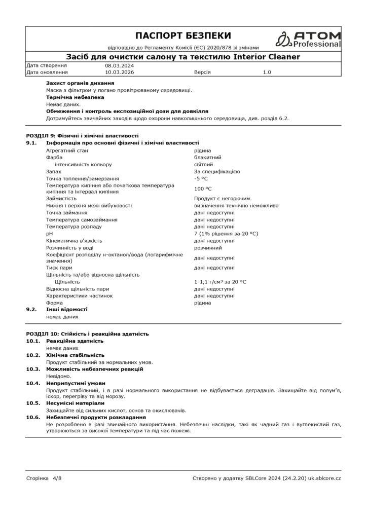 SDS Zasib dlia ochystky salonu ta tekstyliu Interior Cleaner page 0004
