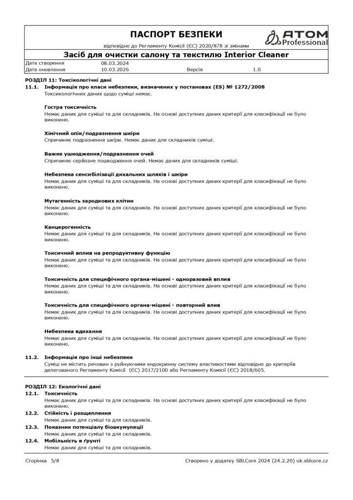 SDS Zasib dlia ochystky salonu ta tekstyliu Interior Cleaner page 0005