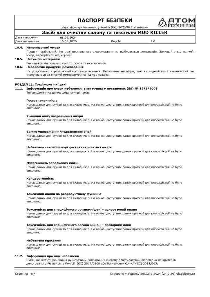 SDS Zasib dlia ochystky salonu ta tekstyliu MUD KILLER page 0004