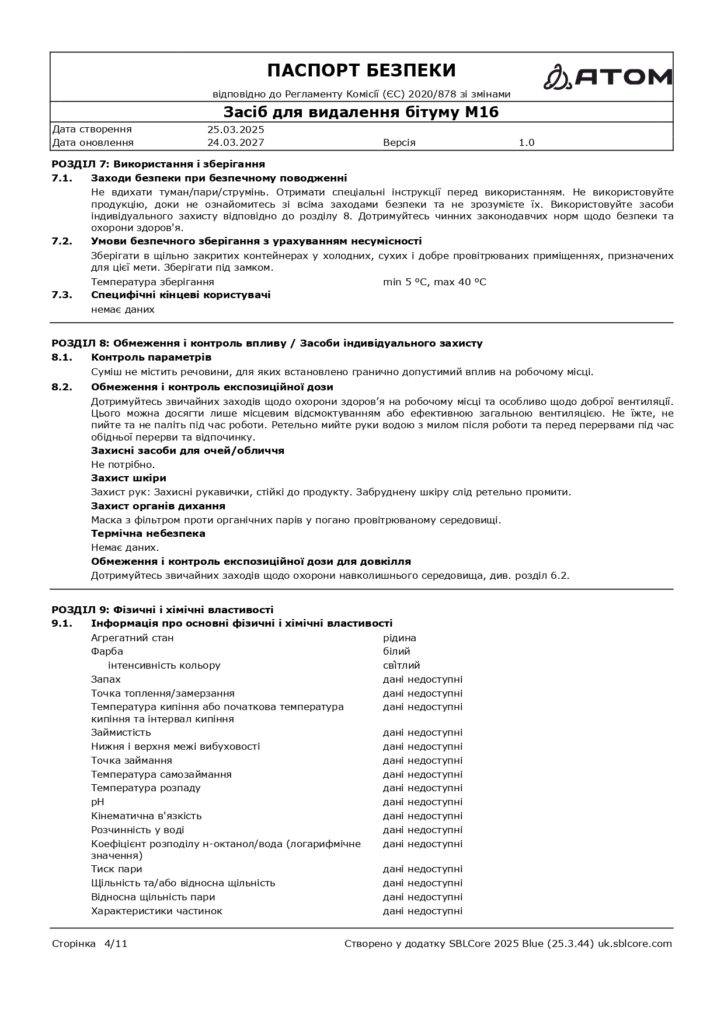 SDS Zasib dlia vydalennia bitumu M16 page 0004