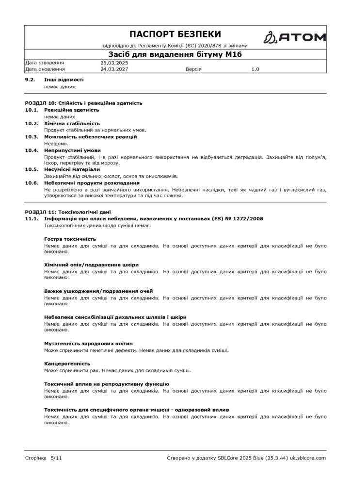 SDS Zasib dlia vydalennia bitumu M16 page 0005