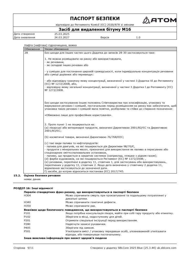 SDS Zasib dlia vydalennia bitumu M16 page 0009