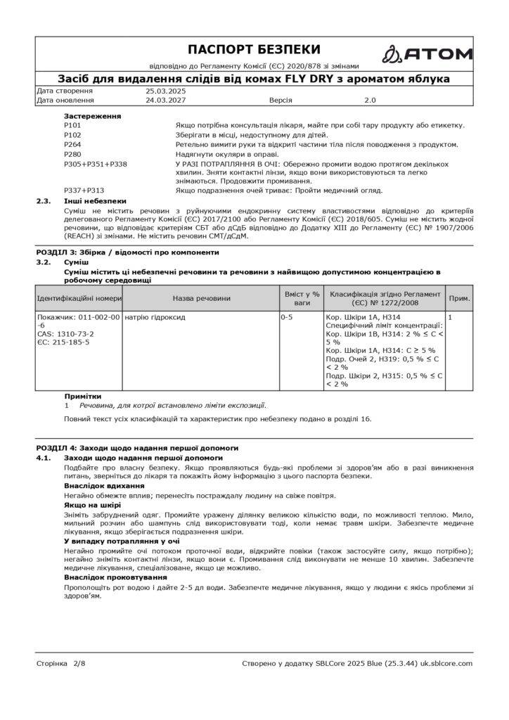 SDS Zasib dlia vydalennia slidiv vid komakh FLY DRY z aromatom iabluka page 0002 2