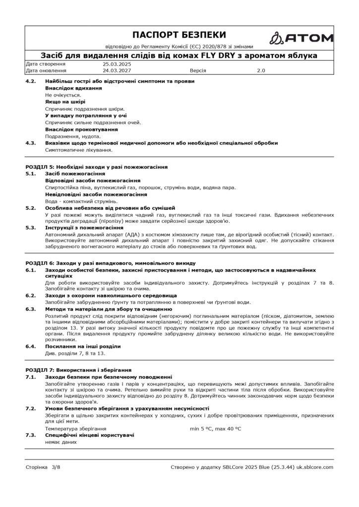 SDS Zasib dlia vydalennia slidiv vid komakh FLY DRY z aromatom iabluka page 0003 2