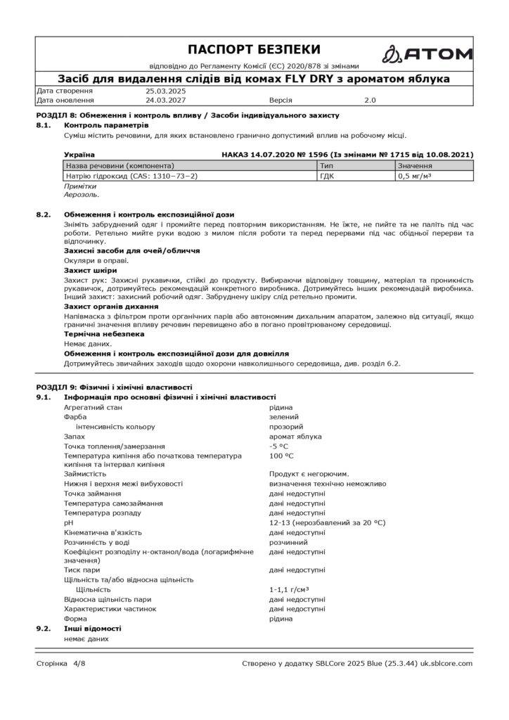 SDS Zasib dlia vydalennia slidiv vid komakh FLY DRY z aromatom iabluka page 0004 2