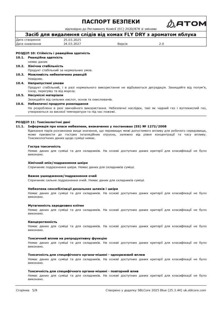 SDS Zasib dlia vydalennia slidiv vid komakh FLY DRY z aromatom iabluka page 0005 2